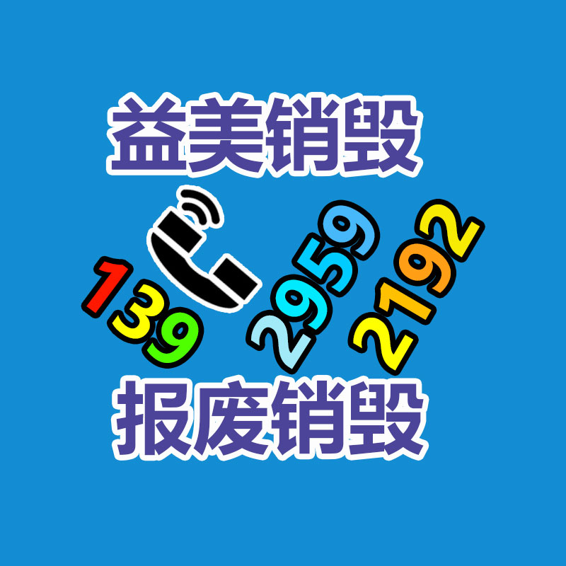 广州GDYF食品销毁公司：在线造型工具灵动AI 轻松打造电商产品图