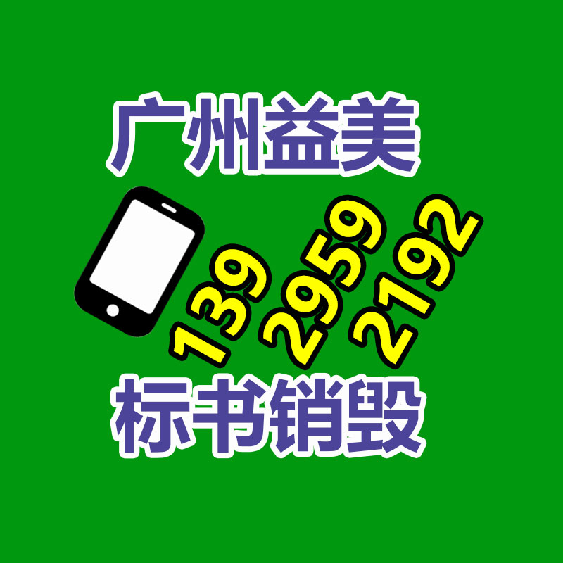 临期食品能不能放心吃（疯狂打折好划算）_东莞益美保健品会销犯法吗?